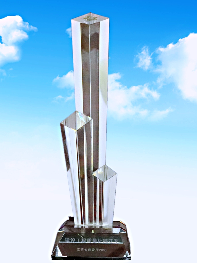 2003杜鵑花獎-桃苑.jpg 2003杜鵑花獎-桃苑.jpg